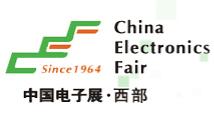 成都特裝搭建公司-2020中國（成都）電子信息博覽會