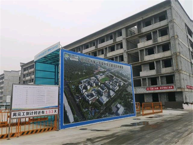 河南信陽理工學(xué)校項(xiàng)目
